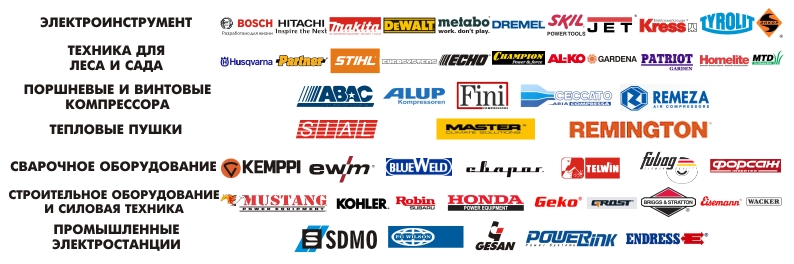 Сервисный центр Бренды.jpg